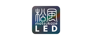 松風LEDのロゴ