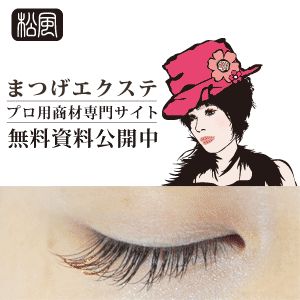 WILL BROW スクールセット