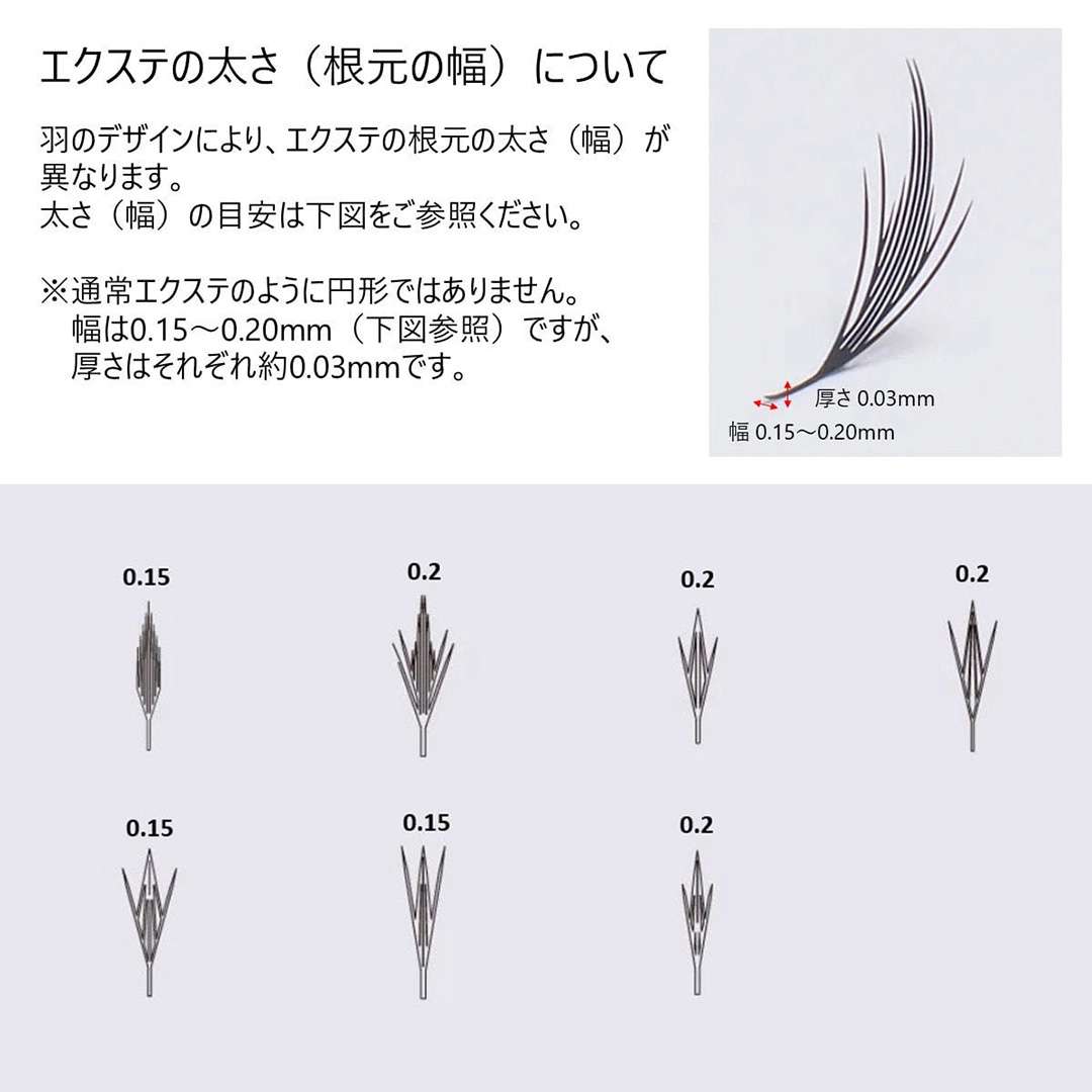 松風フィルラッシュ デザイニング7種MIX Jカール7