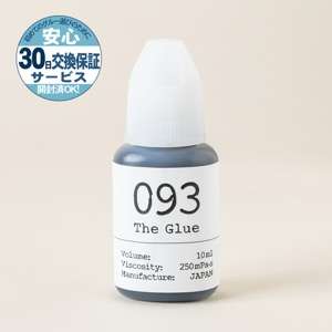 10ml/The Glue 093 ヘアサロン仕様【HSスピードからリニューアル】250mPa・s
