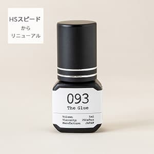 5ml/The Glue 093 ヘアサロン仕様【HSスピードからリニューアル】250mPa・s