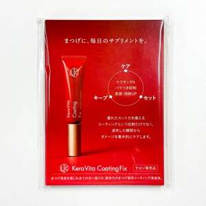 松風ケラビタコーティング Fix 配布用チラシ(100枚)1