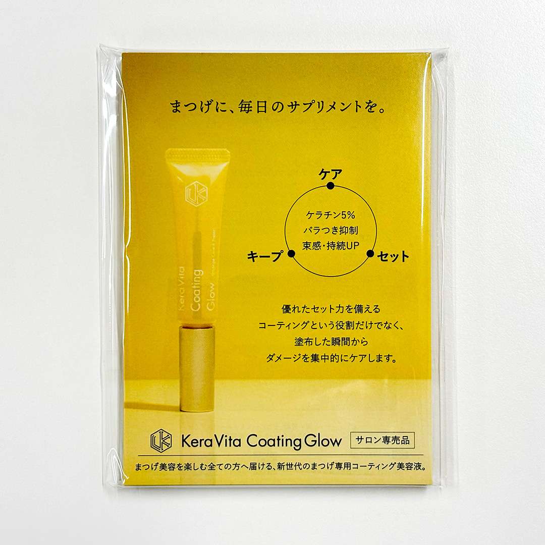 松風ケラビタコーティング Glow 配布用チラシ(100枚)1