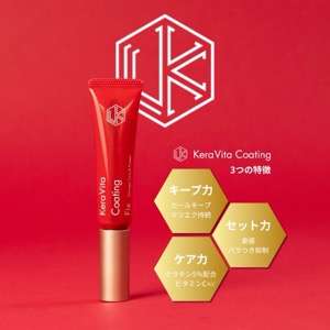 12個まとめ卸■松風ケラビタコーティング Fix 10g2