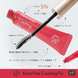 12個まとめ卸■松風ケラビタコーティング Fix 10g3