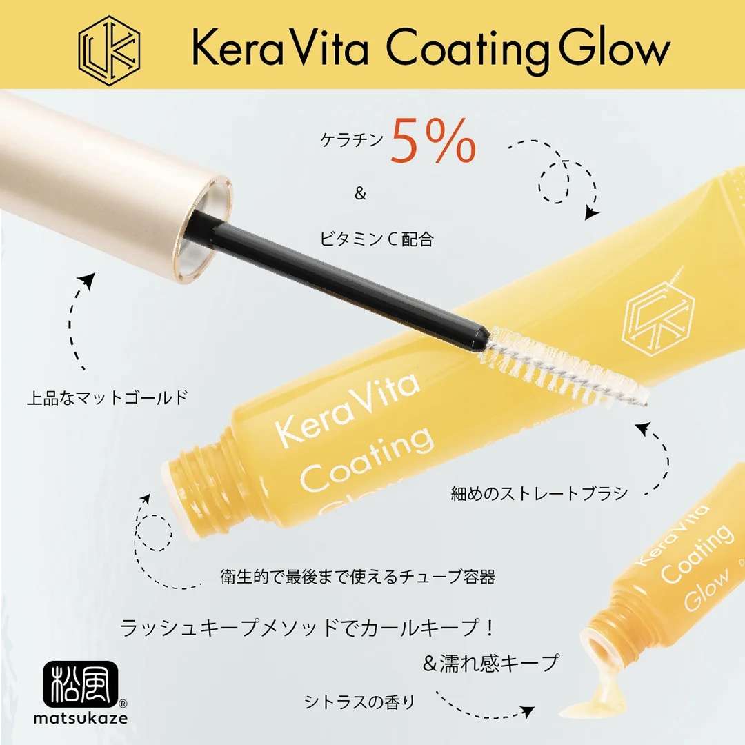 松風ケラビタコーティング Glow 10g3