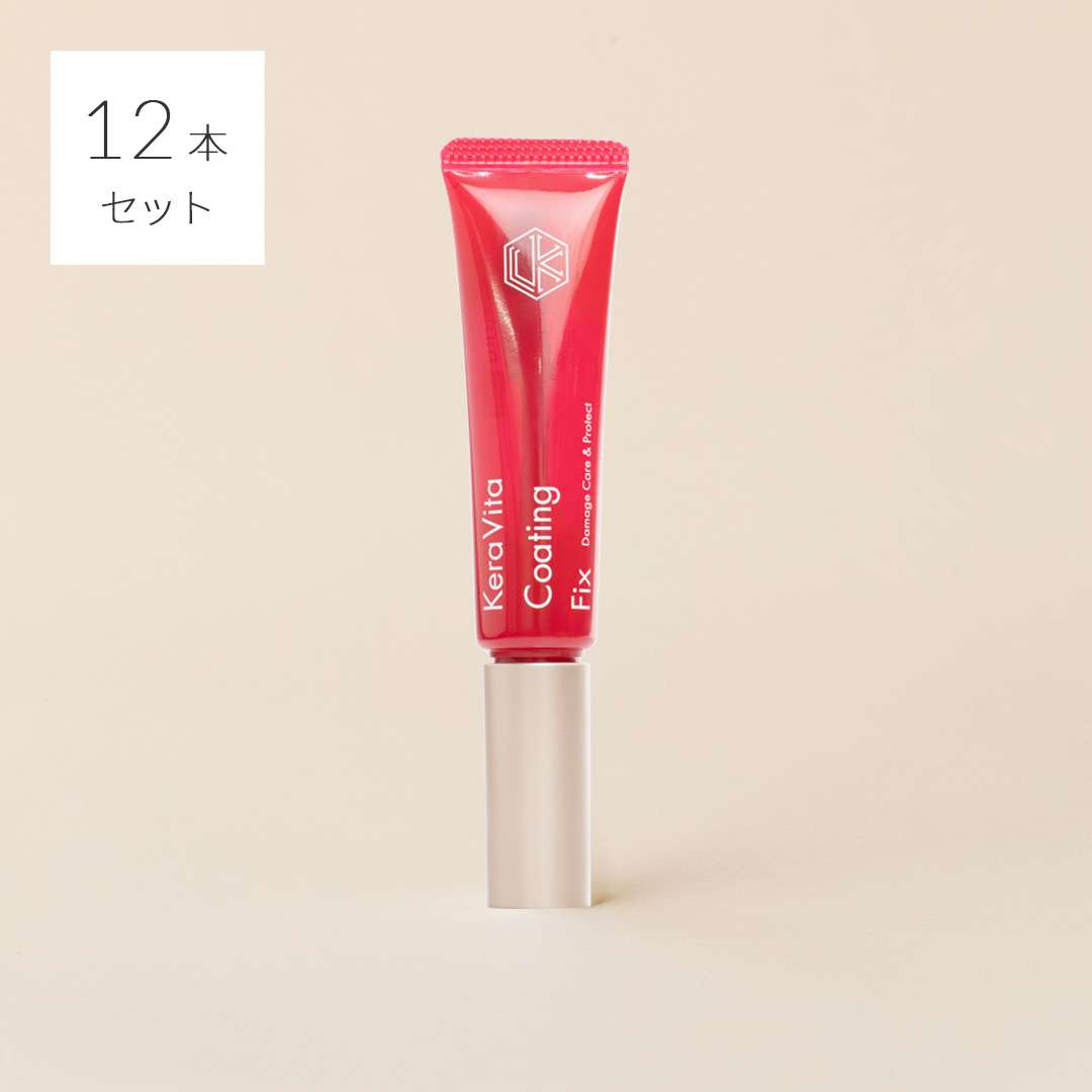 12個まとめ卸■ケラビタコーティング Fix 10g