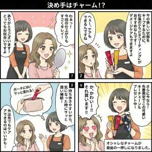 【チャーム付】12個まとめ■松風ケラビタコーティング Fix1