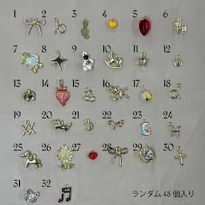 【チャーム付】12個まとめ■松風ケラビタコーティング Glow3