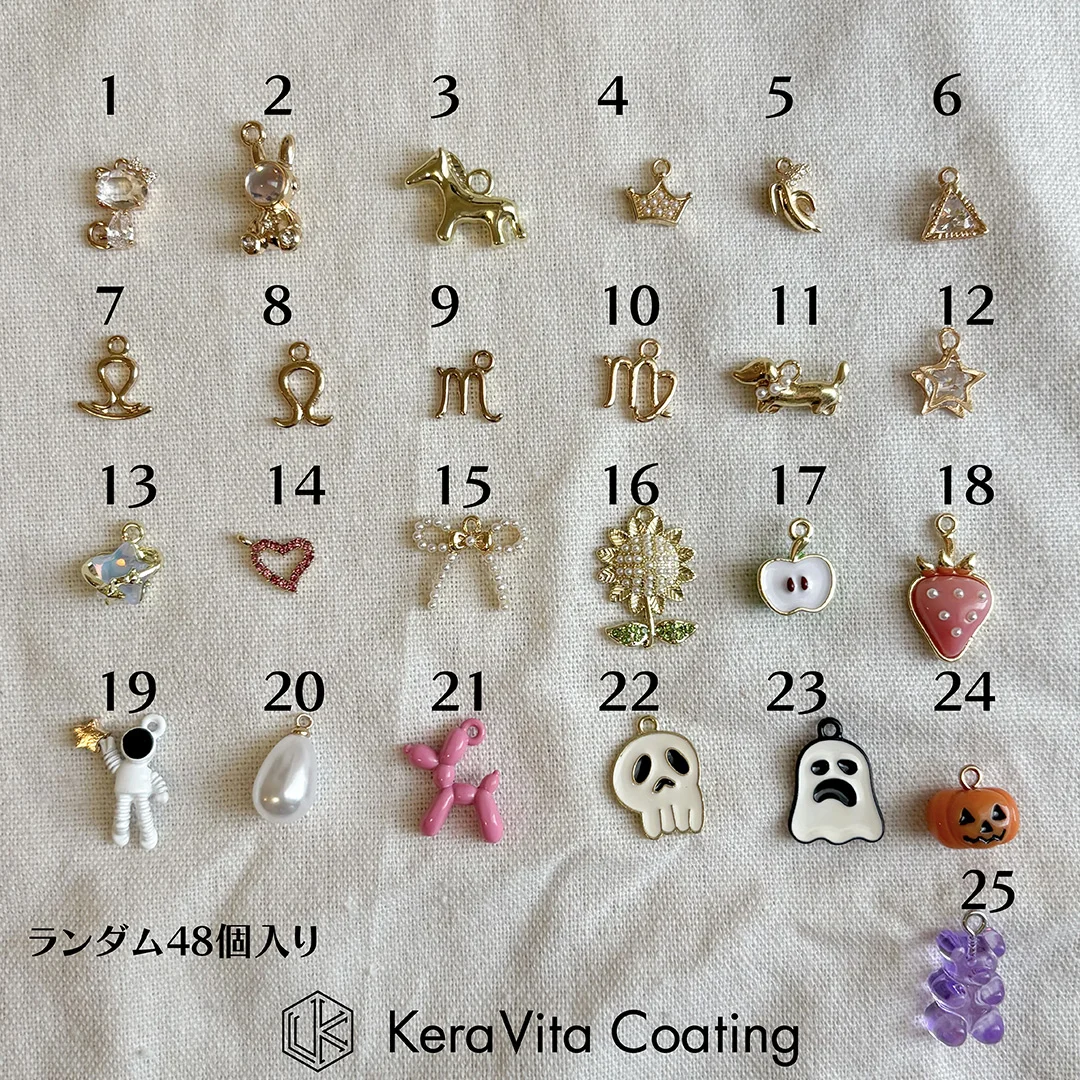 【チャーム付】12個まとめ■松風ケラビタコーティング Glow1
