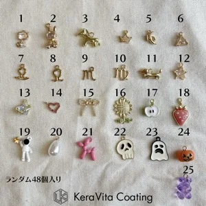 【チャーム付】12個まとめ■松風ケラビタコーティング Glow1