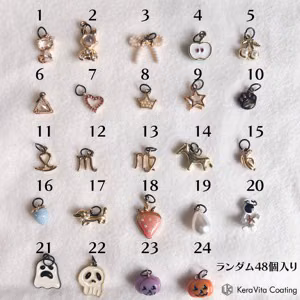 【チャーム付】12個まとめ■松風ケラビタコーティング Fix1
