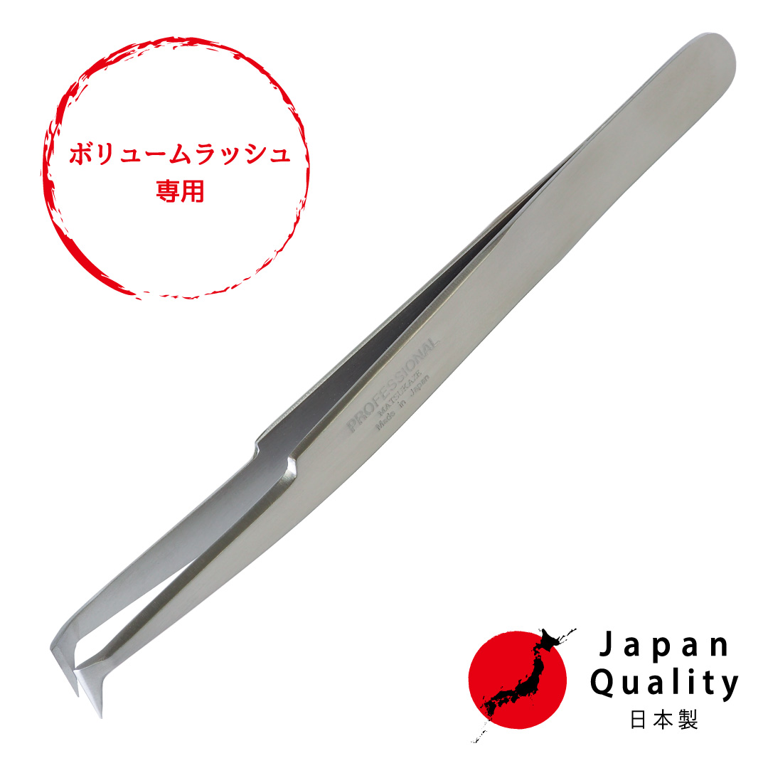 ボリュームラッシュツイーザー(type-v3) / 日本製〈全長12.4cm・刃先0.8cm〉1