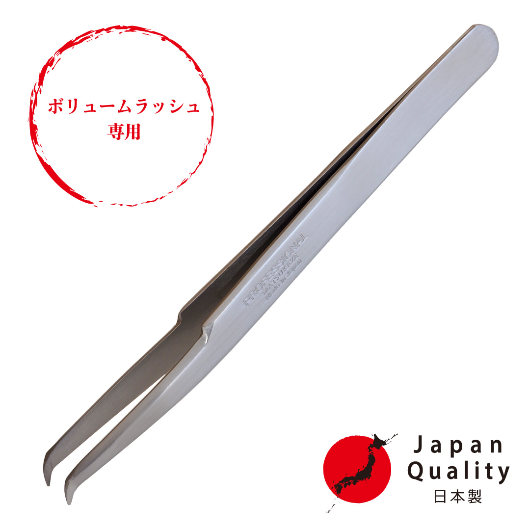 ボリュームラッシュツイーザー(type-v2) / 日本製〈全長11.7cm・刃先0.6cm〉1