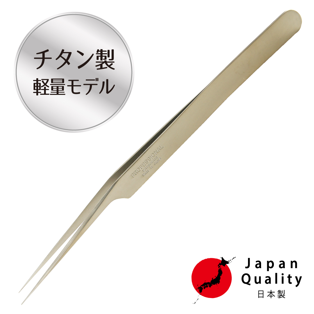 【チタン】ツイーザー(type-a) / 日本製〈全長15.9cm〉1