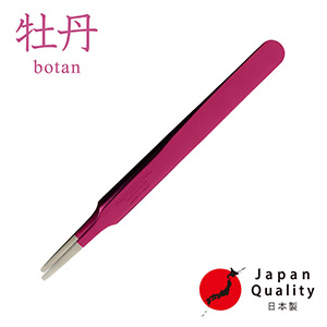 【牡丹】ツイーザー(type-t) / 日本製カラーコーティング〈全長11.5cm〉1