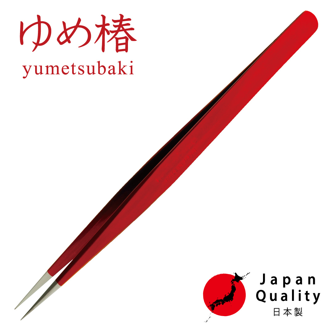 【ゆめ椿】ツイーザー(type-n) / 日本製カラーコーティング〈全長13.0cm〉1