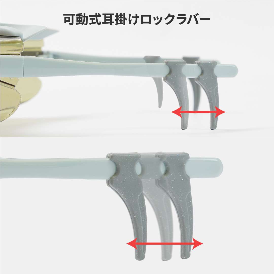 松風LED アイプロテクトグラスSN-7379