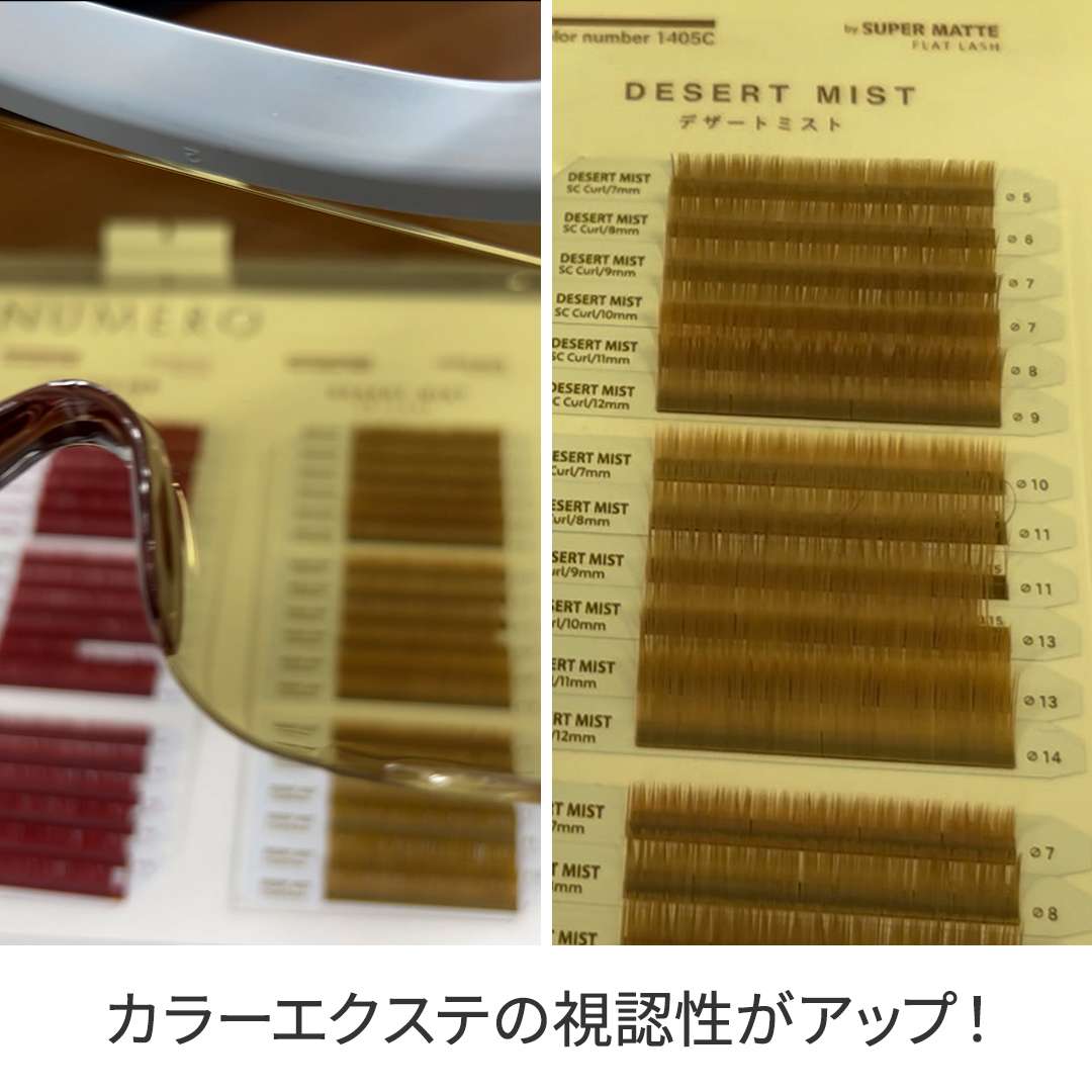 松風LED アイプロテクトグラスSN-73710