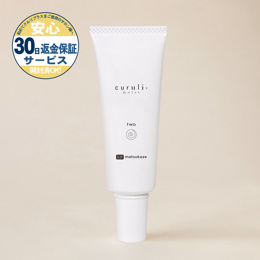 curuli+moist TWO 2剤 クルリプラスモイスト ラッシュリフト剤
