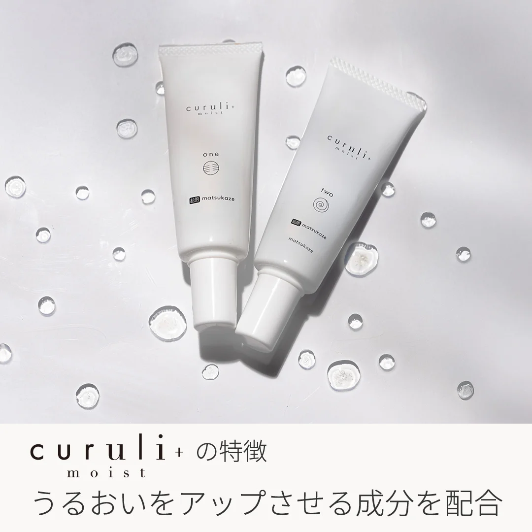 curuli+moist ONE&TWO 1剤2剤セット クルリプラスモイスト ラッシュリフト剤1