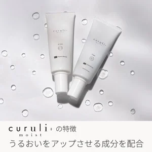 curuli+moist ONE&TWO 1剤2剤セット クルリプラスモイスト ラッシュリフト剤1