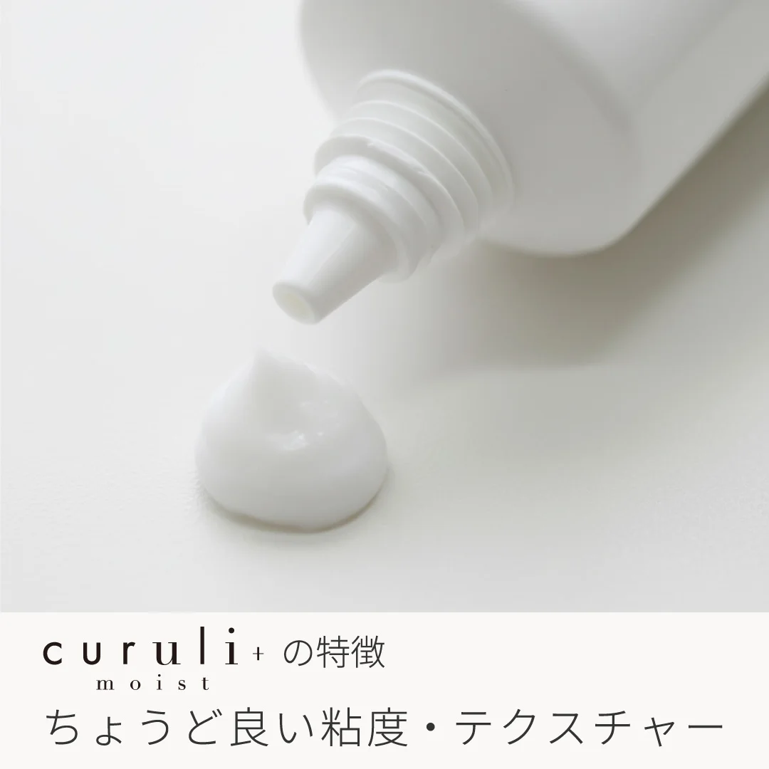 curuli+moist ONE&TWO 1剤2剤セット クルリプラスモイスト ラッシュリフト剤2