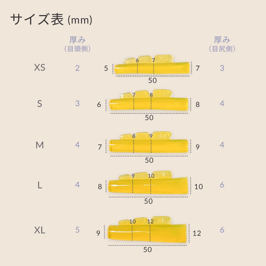 curuli+ クルリプラス ロッド No.12