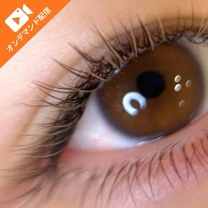 【オンデマンド】印象設計Vol.2:心理学的アイラッシュカウンセリング 潜在ニーズを引き出す3