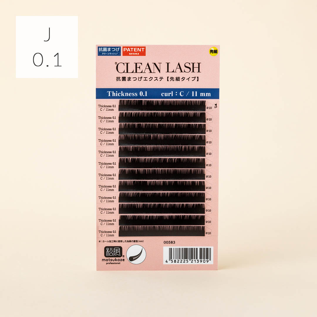 先細抗菌やわらかシルクセーブル【クリーンラッシュシートタイプ】Jカール 太さ0.1mm 15mm