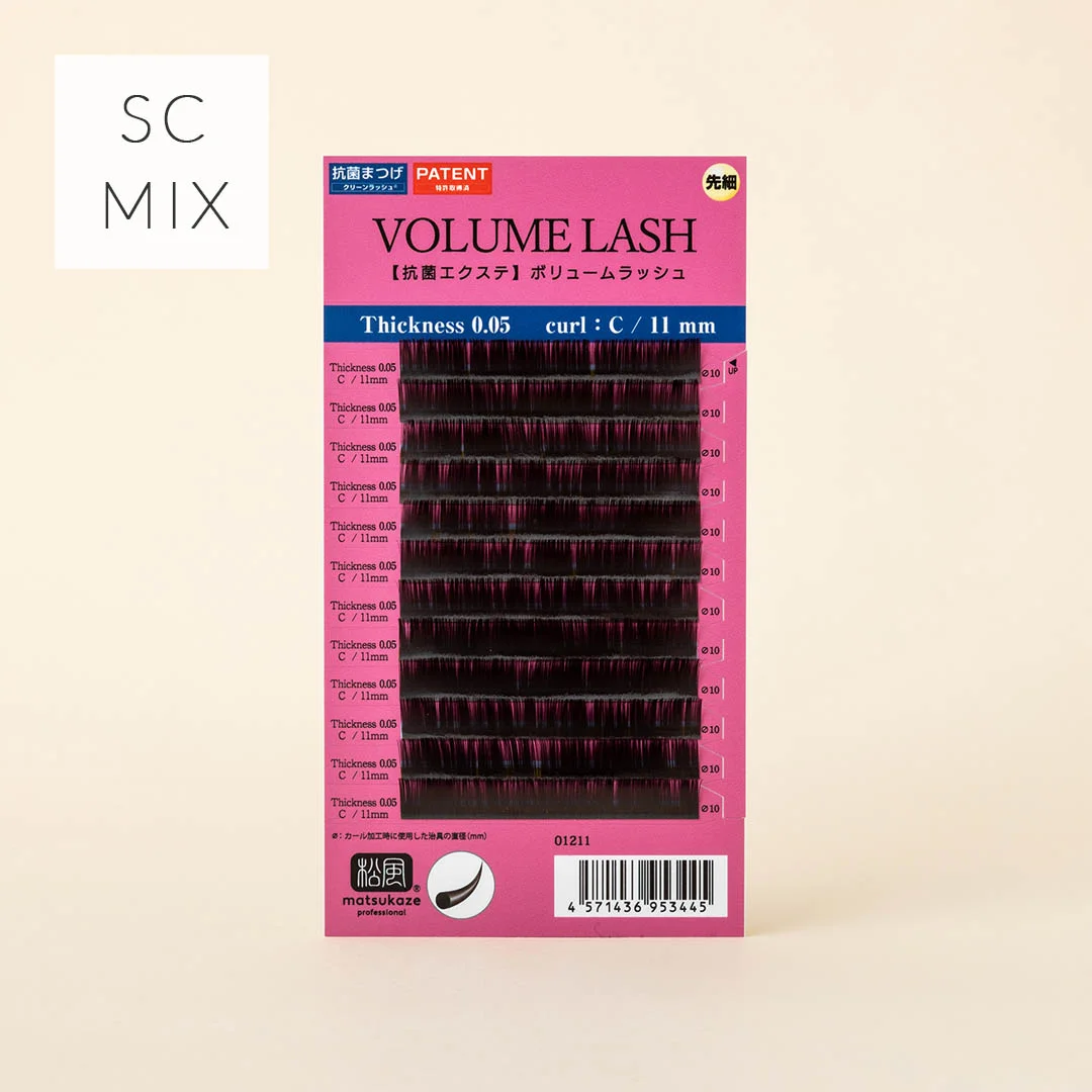 先細抗菌やわらかシルクセーブルMIX【ボリュームラッシュシートタイプ】SCカール 太さ0.05mm
