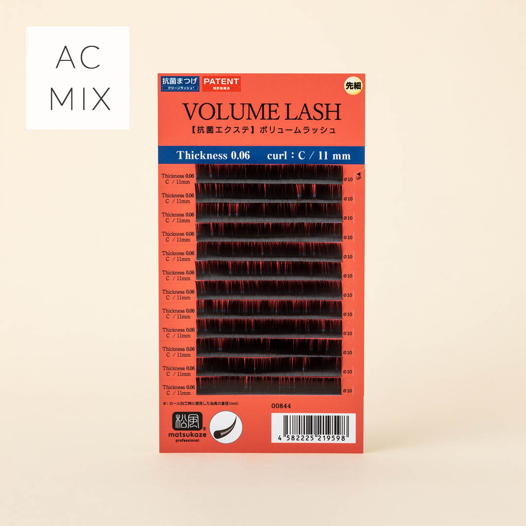 先細抗菌やわらかシルクセーブルMIX【ボリュームラッシュシートタイプ】ACカール 太さ0.06mm