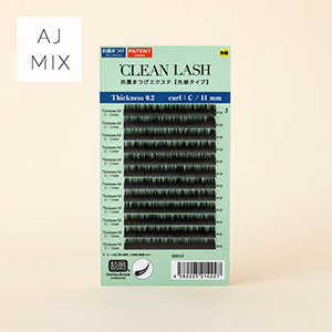 先細抗菌やわらかシルクセーブル【クリーンラッシュシートタイプ】MIXシート AJカール 太さ0.2mm