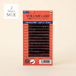 先細抗菌やわらかシルクセーブル Short MIX【ボリュームラッシュシートタイプ】Jカール 太さ0.06mm