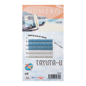 みろまつ NUMEROフラットラッシュマットカラー/サクラコーラル&サンド
