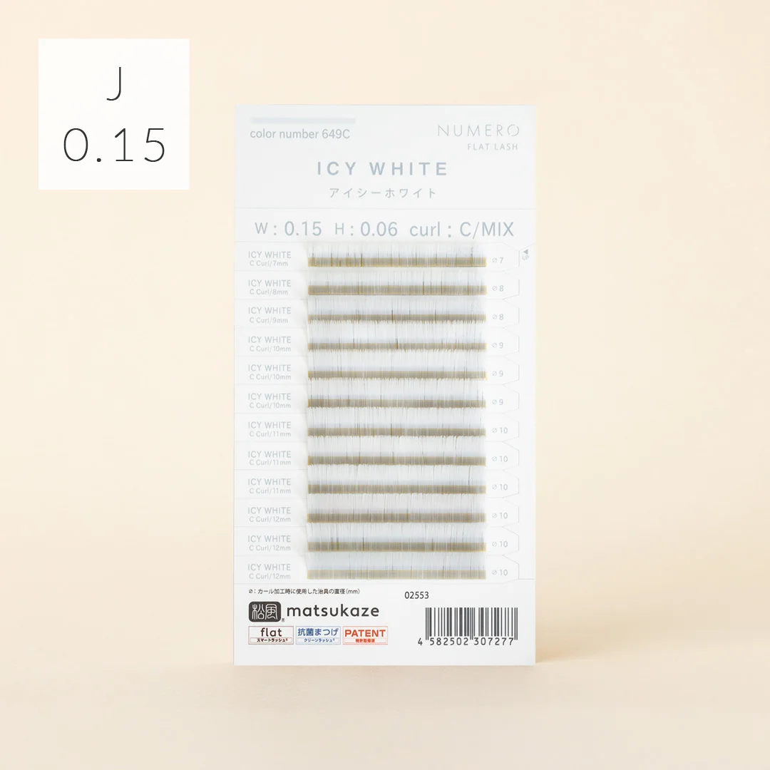 NUMEROフラットラッシュ マットカラー/アイシーホワイト Jカール 太さ0.15mm 9mm