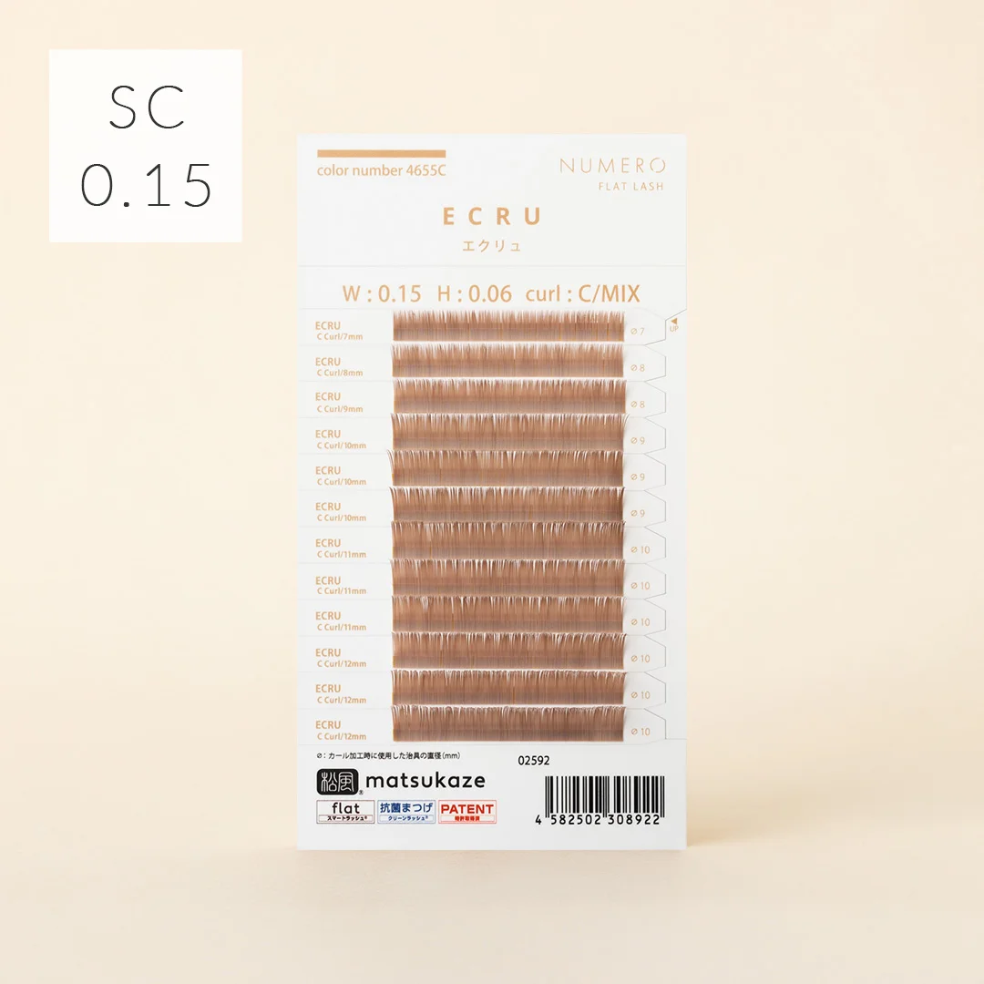 NUMEROフラットラッシュ マットカラー/エクリュ SCカール 太さ0.15mm 9mm