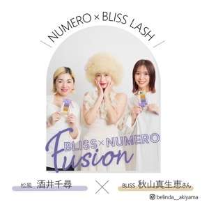 NUMEROボリュームラッシュ/限定トライアルシート オボロフジ&ブロンド2色MIX3