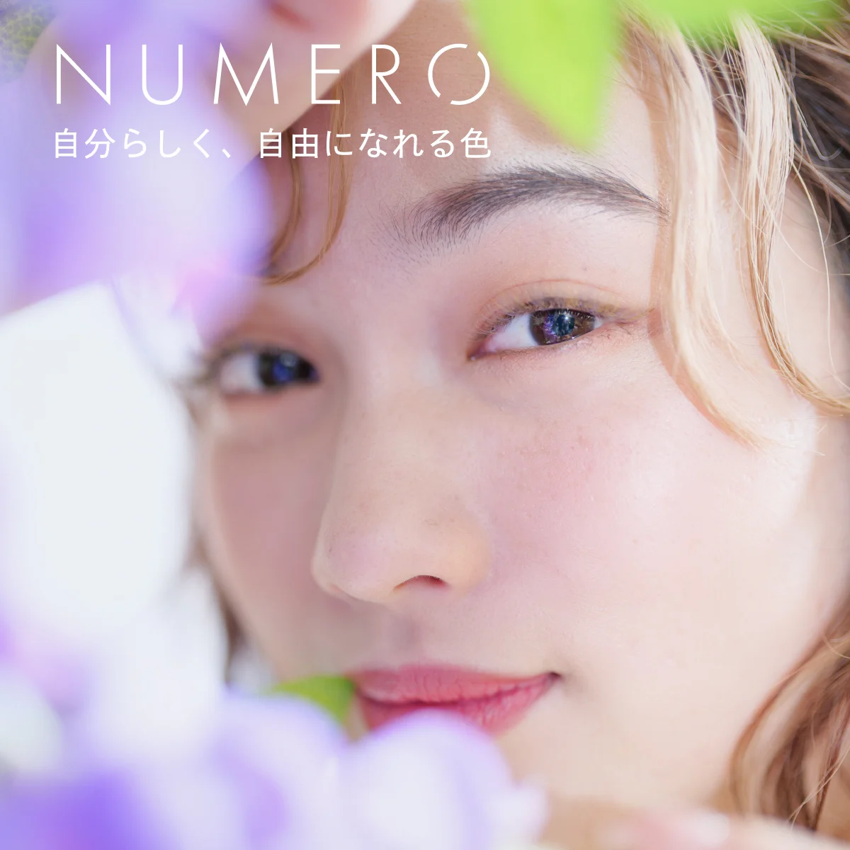 NUMEROボリュームラッシュ/限定トライアルシート オボロフジ&ブロンド2色MIX7