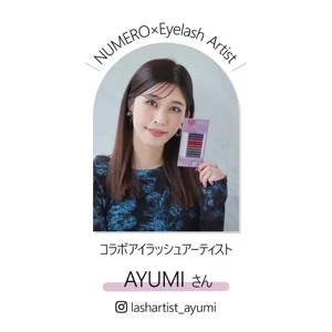 NUMEROフラットラッシュマットカラー/エッセンスモーヴ&アイスモーヴ&ポジティブレッド3色MIX2