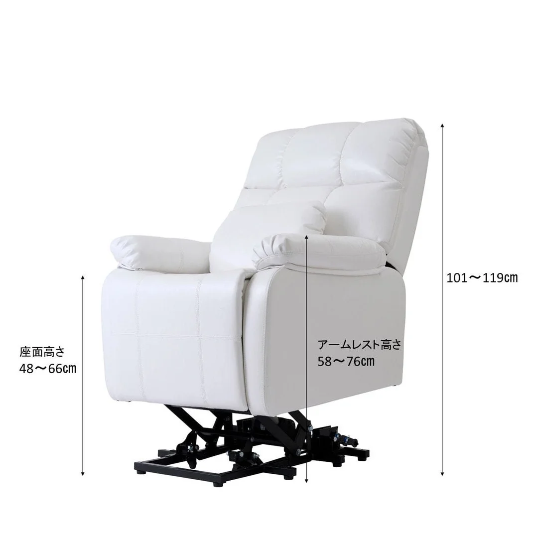 【昇降機能付き】電動ラウンジチェア SHIFFON LUXE(グレージュ)10