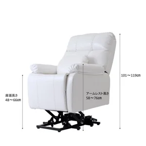 【昇降機能付き】電動ラウンジチェア SHIFFON LUXE(グレージュ)10