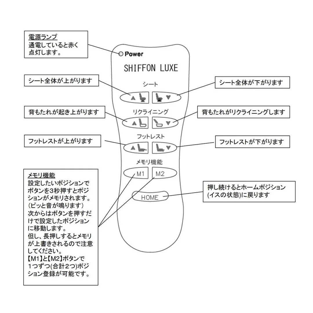 【昇降機能付き】電動ラウンジチェア SHIFFON LUXE(グレージュ)14