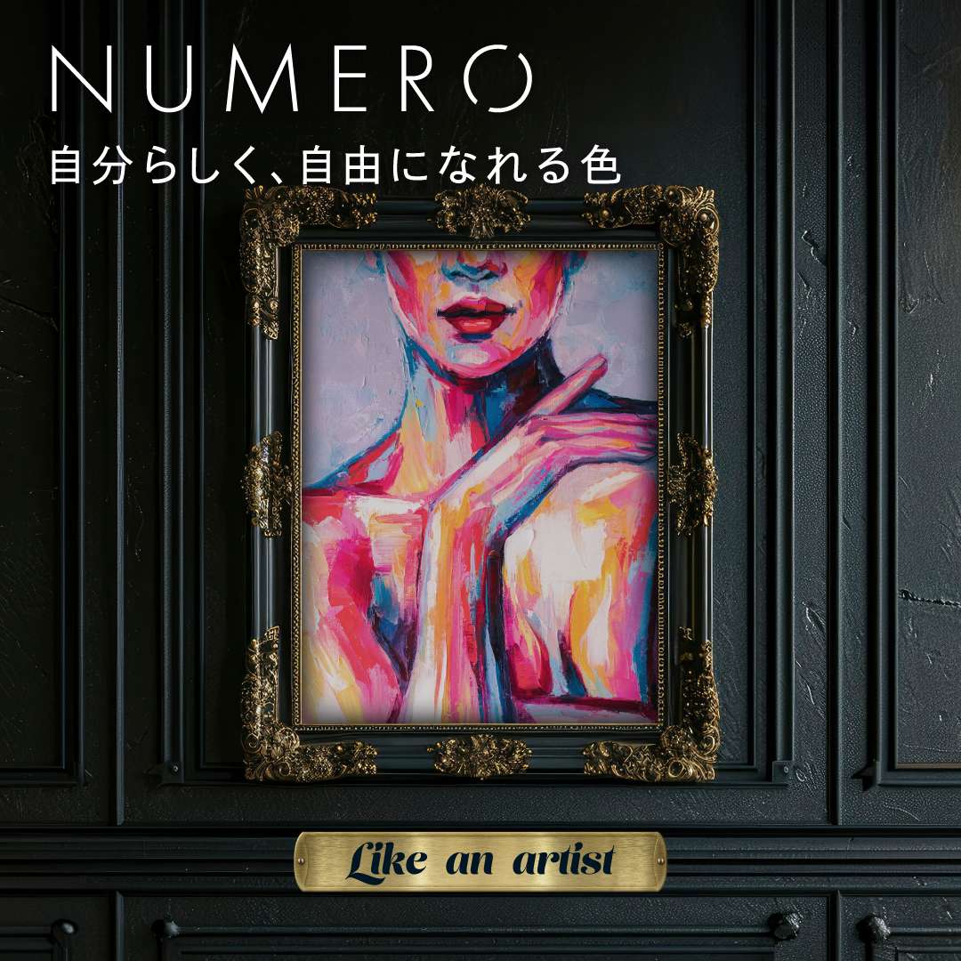 NUMEROフラットラッシュマットカラー/AWコンセプトシート3