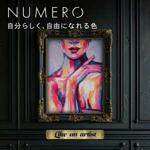 NUMEROフラットラッシュマットカラー/AWコンセプトシート3