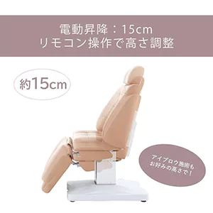電動3モーターリクライニングチェア DITE(ディーテ) ピンクベージュ6