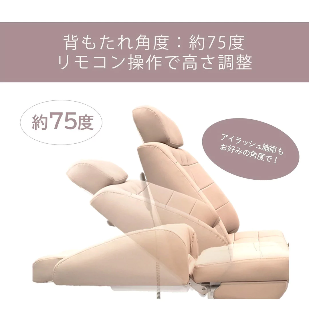 電動3モーターリクライニングチェア DITE(ディーテ) ピンクベージュ7