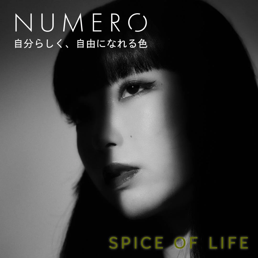NUMEROフラットラッシュ マットカラー/ベルデ 長さMIXシート Jカール8