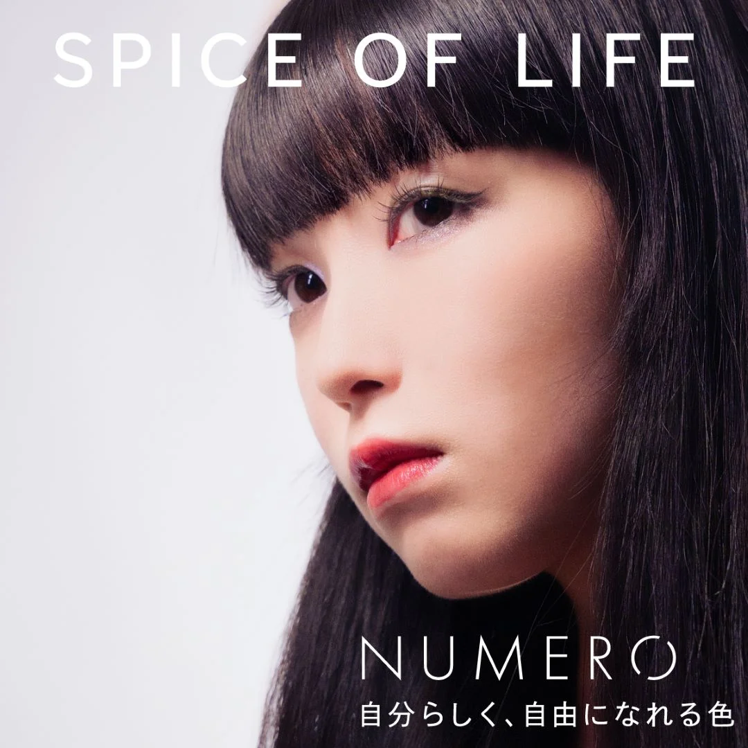 NUMEROフラットラッシュ マットカラー/ベルデ 長さMIXシート Jカール10