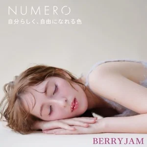 NUMEROフラットラッシュ マットカラー/ベリージャム 長さMIXシート Jカール11